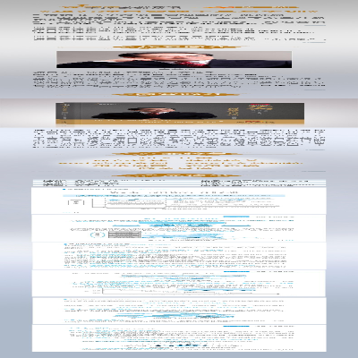 [M]华为项目管理工具与实训 金井露 著 -9787545473926
