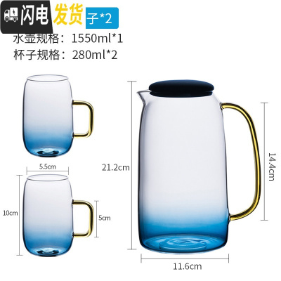 三维工匠北欧玻璃冷水壶防爆家用凉水壶大容量可高温凉白开水杯茶扎壶套装 冷水壶+两只玻璃杯(组合套装)