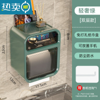 敬平卫生间纸巾盒免打孔防水厕纸盒抽纸盒厕所卫生纸卷纸置物架壁挂式 轻奢绿[轻松抽纸❤各种纸巾都能用]