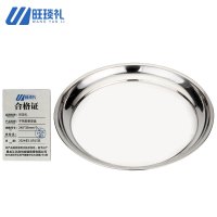 旺琰礼 不锈钢果皮盘 240*35mm/个