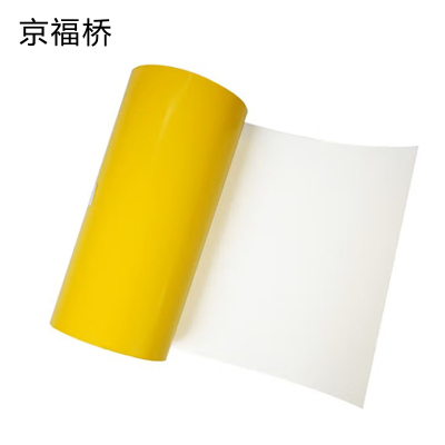 京福桥JF-B07 260mm*20m 标签胶贴(计价单位:卷)黄色