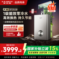 AO史密斯佳尼特蓝鲸TJ3 1级能效 16L零冷水燃气热水器 不锈钢换热器包8年专利CO防护系统 JSLQ28-TJ3