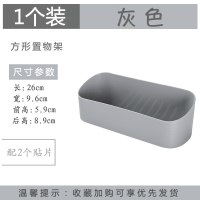 卫生间浴室置物架免打孔壁挂吸盘三角架厨房洗手间墙上毛巾收纳盒 三维工匠 方形.转角.毛巾架各1个(送皂盒1个)
