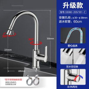 九牧(JOMOO)厨房水龙头健康水槽冷热龙头可旋转洗菜盆龙头33080
