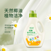 呵贝适婴儿草本洗衣液2kg 新生幼儿童宝宝棉籽蛋白柔顺洋甘菊清新