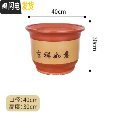 三维工匠 梅花盆 兰花盆 盆景花盆 特大 陶瓷花盆 口径40cm[送托盘] 大花盆容器