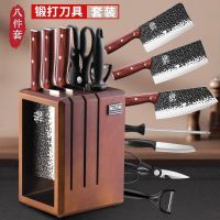 厨房刀具锻打套装家用全套切片菜刀砍骨不锈钢切菜刀组合X8169