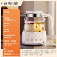 苏泊尔(SUPOR)全玻璃养生壶 煮茶壶 烧水壶1L迷你养生杯煮茶器恒温壶 家用母婴级煮茶热水壶保温带滤网SW-10Y0