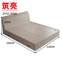 筑亮 家用床 120*200*88cm浅橡木色带抽款 张