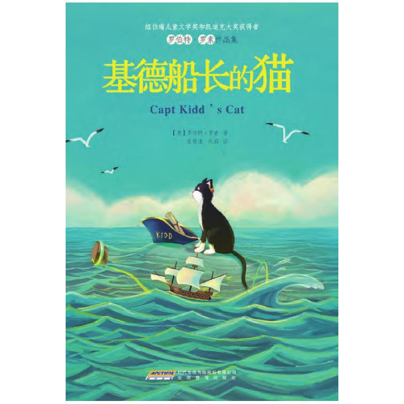 正版新书]党中央治国理政新理念新思想新战略本书编写组97875502