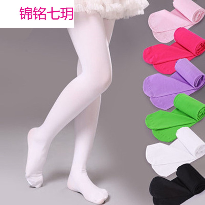 锦铭七玥白色舞蹈连裤袜女童高弹儿童打底裤夏季糖果色童装童袜丝袜