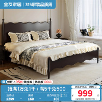 全友家居法式复古橡木实木床1.8x2米主卧室双人床小户型高脚床