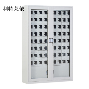 利特莱依手机存放柜72门下档1800*1252*300mm