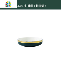 祖母绿轻奢陶瓷餐具套装碗碟盘子家用单人多人食金边网红北欧ins FENGHOU 二人食10件快递装