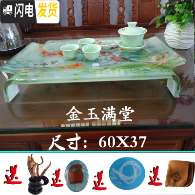 三维工匠家用茶具客厅钢化玻璃功夫茶盘套装现代简约长方形小茶台茶海小号 西瓜红金玉满堂60