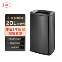 GNF垃圾桶20L不锈钢无盖垃圾桶 大号大容量防指纹 户外家用厨房商用餐饮酒店 SF20-F01