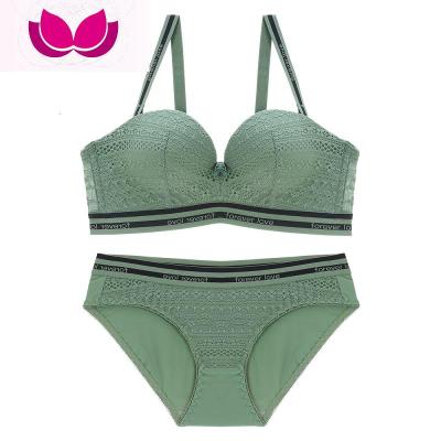 七斓内衣女文胸套装聚拢小胸收副乳舒适性感蕾丝无钢圈厚款胸罩