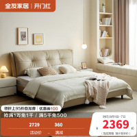全友家居现代简约2024新款头层牛皮软包床卧室双人真皮大床
