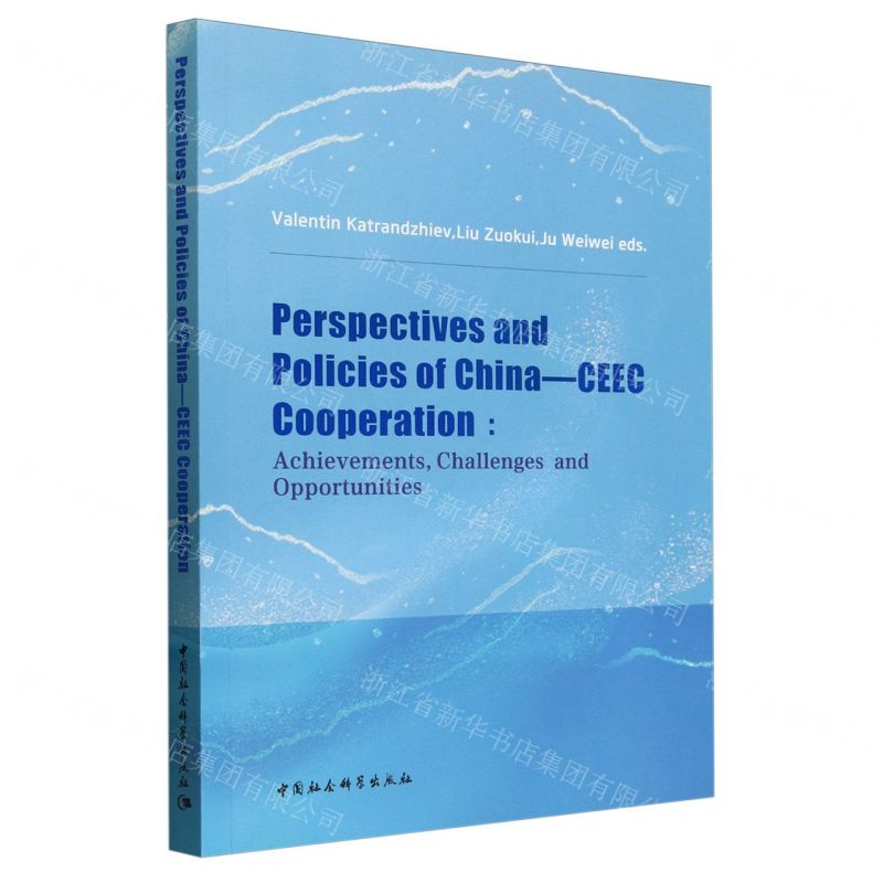 [N]中国-中东欧国家合作的前景与政策--成就挑战与机遇(英文版)-9787522724300