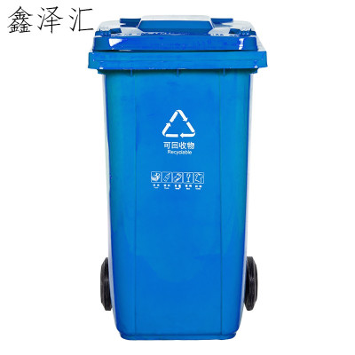 户外分类大垃圾桶公共场合家用厨余带盖四色有害四分类特大号商用 蓝色120L