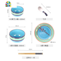 创意可爱一人食餐具单人饭碗筷碗碟套装碗盘个性家用组合套装微波 FENGHOU 彩虹4件套装黑边黄色