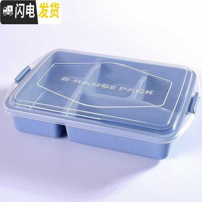 三维工匠大容量四4格饭盒分格便当盒微波炉学生长方形塑料单层可加热饭盒 7345北欧蓝
