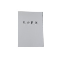 欣和小杨 定制设备简图 DZJT-5M 单位:本