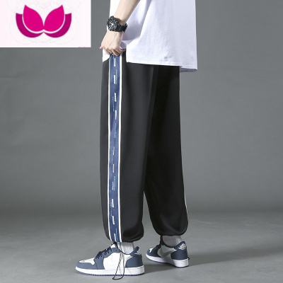 七斓冰丝垂感九分裤子男夏季薄款宽松束脚裤ins潮流百搭运动休闲长裤