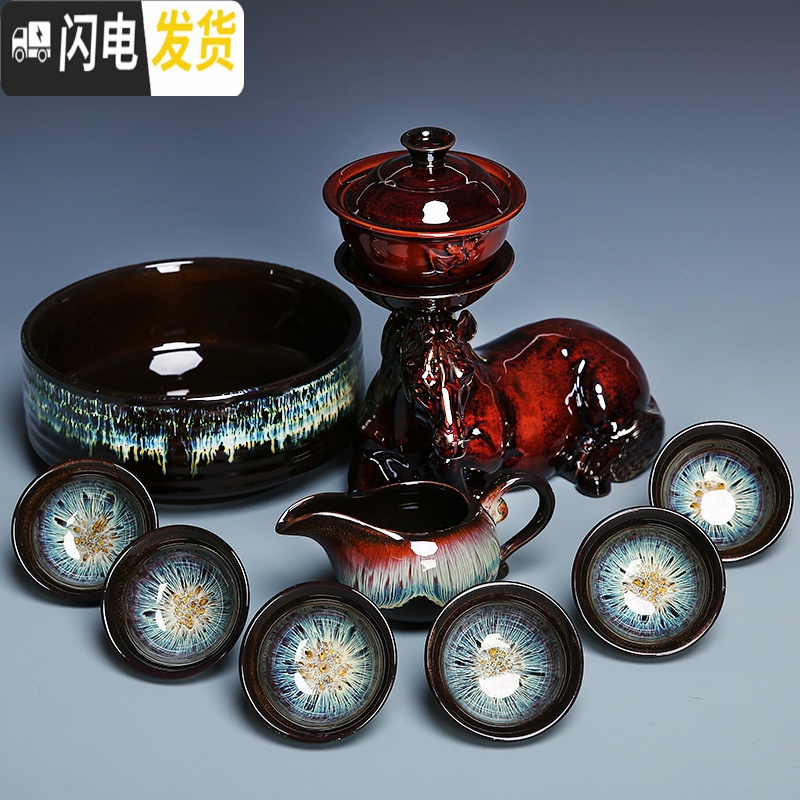 三维工匠建盏自动茶具套装家用半自动石磨陶瓷茶盘茶壶茶杯懒人防烫泡茶器 0928-10头窑变自动一马当先(茶洗)简约装