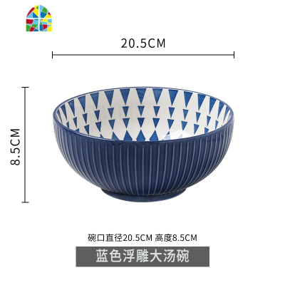 创意韩式大号瓷碗家用面碗大汤碗沙拉碗餐具8英寸 水煮鱼大碗 FENGHOU 绿植8寸/1.4L