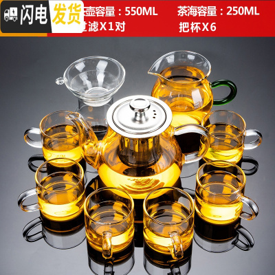 三维工匠玻璃茶具套装功夫茶杯办公透明简约现代可高温红茶喝茶泡茶壶家用 10头玻璃茶具-六把杯-400不锈钢壶