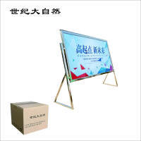 世纪大自然 宣传牌 2500*1500mm 块