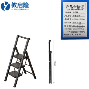 攸启隆