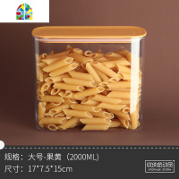 密封盒食品盒塑料盒子透明冰箱收纳盒保鲜厨房密封罐零食杂粮 FENGHOU保鲜盒保鲜盒