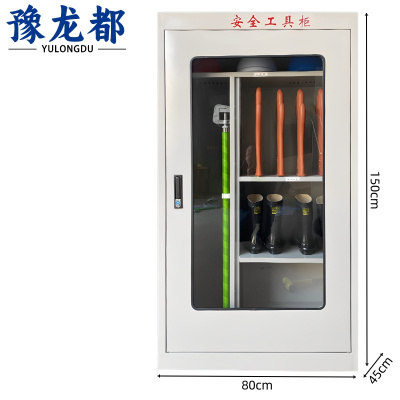 豫龙都安全工具柜150*80*45cm台