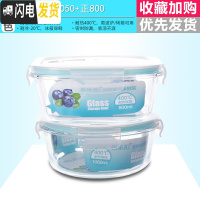 三维工匠玻璃饭盒微波炉专用上班族带饭便当盒长方形密封保鲜盒玻璃碗带盖 圆1050+正800