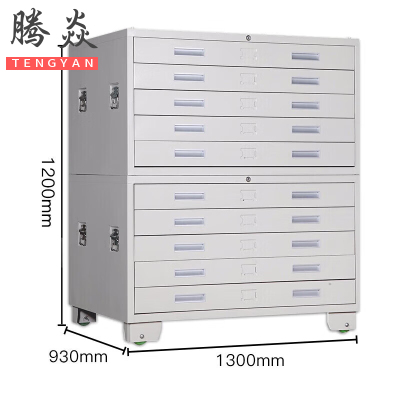 腾焱图纸柜二节台