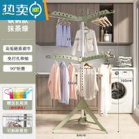 敬平晾衣架落地折叠卧室内凉衣服家用可伸缩晾衣杆阳台婴儿晒衣架器 碳钢管-绿白♥6防风翅♥可升降旋转♥送防风夹 大