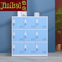 锦北物柜多门更衣柜带锁工具柜教室学生书包柜多格子收纳柜 白蓝九门