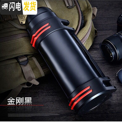 三维工匠大容量户外不锈钢保温壶2000家用暖瓶车载便携旅行男女水壶2.5 3000时尚黑色+背带+刷子