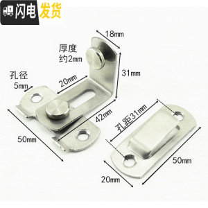 三维工匠平开挂钩移家用链扣锁不锈钢扣搭搭扣锁扣加厚插销钩 90度-小门扣房门安全扣