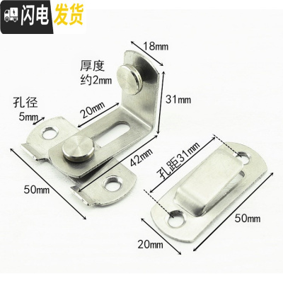 三维工匠平开挂钩移家用链扣锁不锈钢扣搭搭扣锁扣加厚插销钩 90度-小门扣房门安全扣