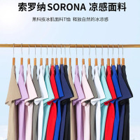 定制凉感圆领短袖T恤男士薄欧美尺码代工上衣