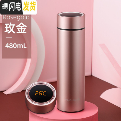 三维工匠智能保温杯男士女316不锈钢车载水杯便携商务定制茶杯子 玫瑰金316材质智能显温480