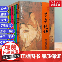 凤凰壹力-孝弟三百千
