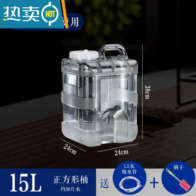敬平白透明功夫茶储水桶泡茶家用桶装矿泉纯净水桶茶具茶几茶台饮水桶 15升立式方桶+1.5米水管+清洁刷