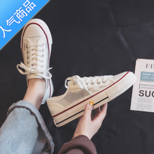 SUNTEK夏季超火白色帆布鞋女款2023新款夏款百搭布鞋球鞋休闲板鞋小白鞋