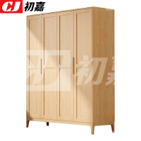 初嘉(CJ) 简约实木衣柜四门收纳柜
