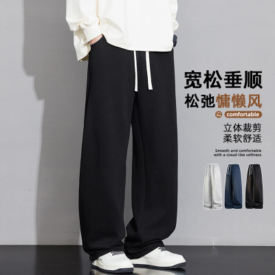 裤子男春秋新款宽松慵懒风垂感直筒潮流美式高街休闲一裤两穿长裤