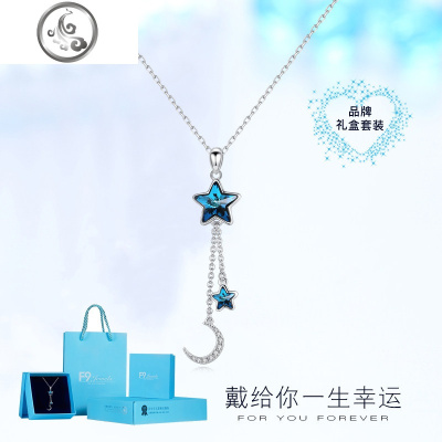星星月亮项链女纯银潮网红韩版轻奢气质吊坠小众锁骨链饰品送女友 JiMi